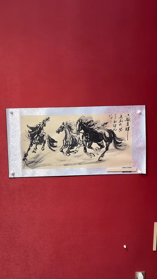 国画老师创作作品  113