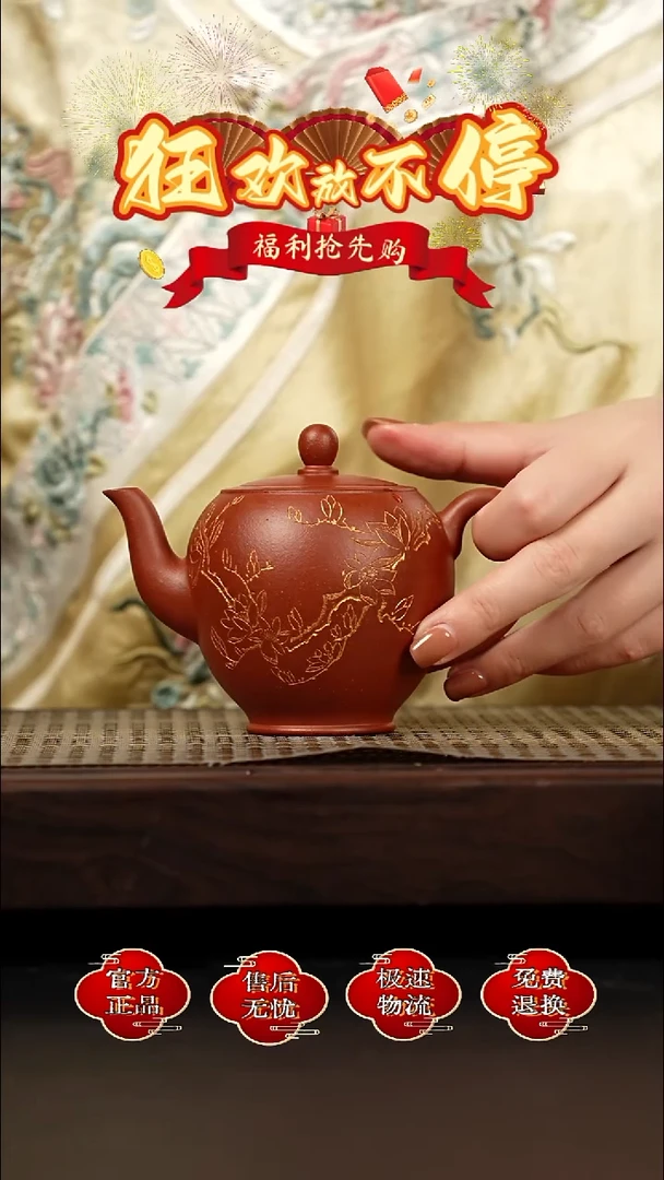 茶壶紫砂宜兴金鳞紫砂  30