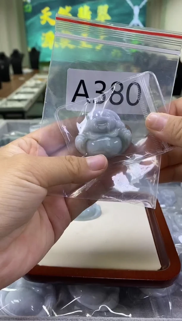未镶嵌挂件翡翠泠*?a380