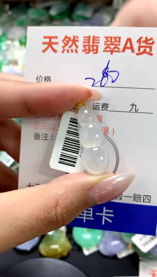 颈饰18K金镶嵌翡翠1111111111111111