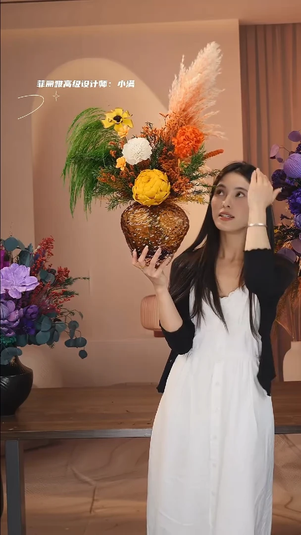 琉璃花瓶+花束一套