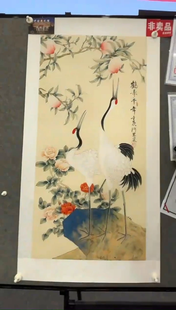 摆件陶瓷B11/仙鹤延年墨宝————