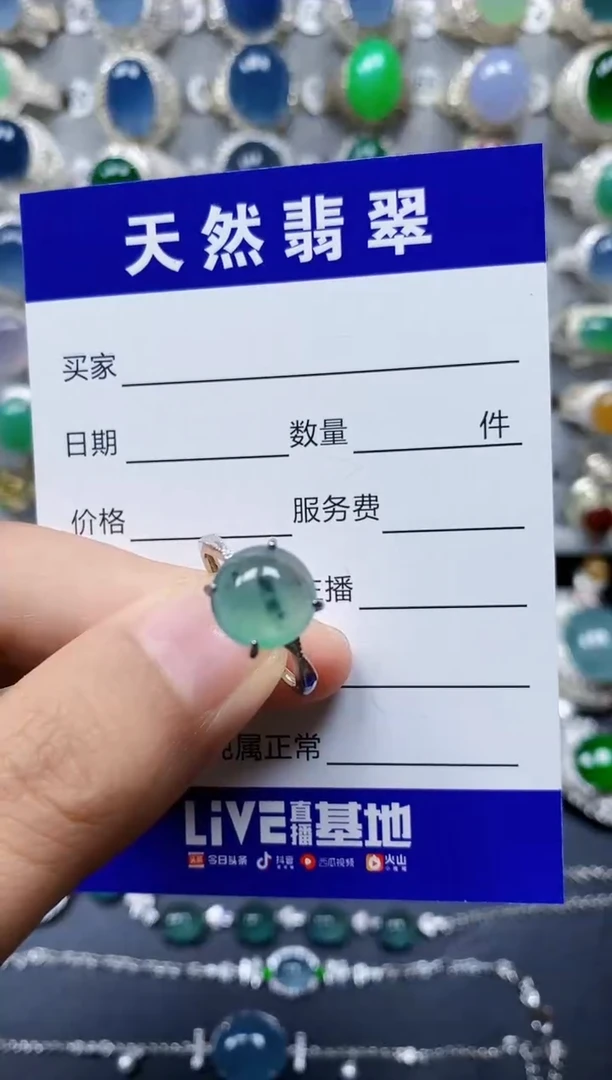 翡翠戒指银S925镶嵌0113