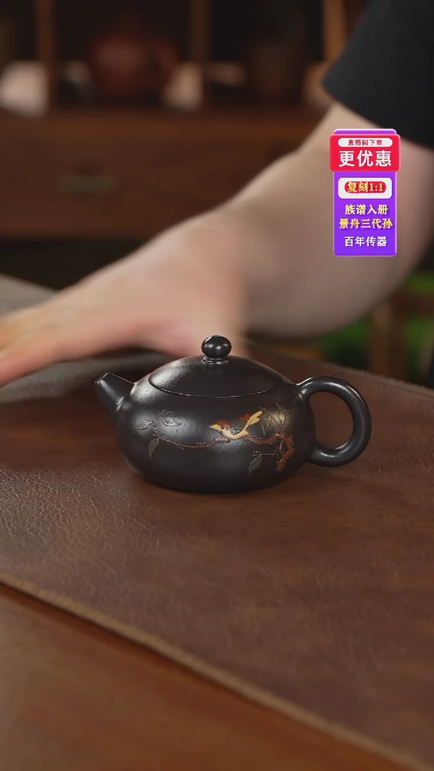 茶壶紫砂紫砂壶紫砂壶