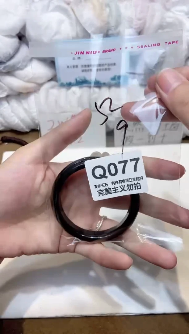 手镯玛瑙/玉髓未镶嵌52