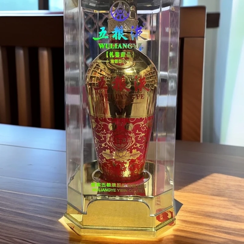 五粮液礼鉴藏品(年份随机)浓香型白酒52度450ml