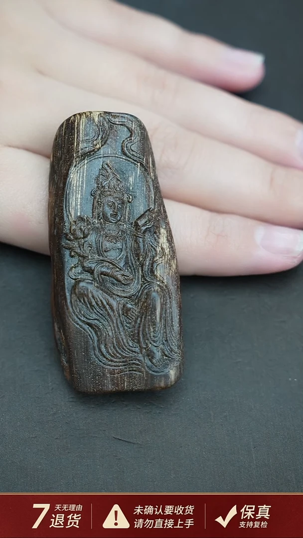 沉香吊坠沉水越南惠安沉香吊坠11.63克