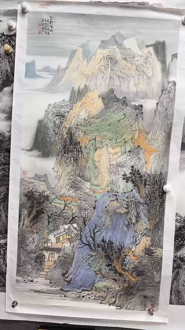 国画北**色书画报艺术臻选C466C467