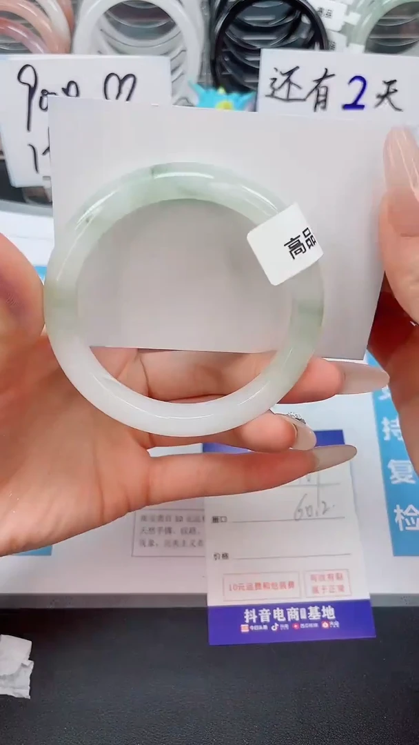 【闪购商品】石英质玉手镯合金189--圈口60.2