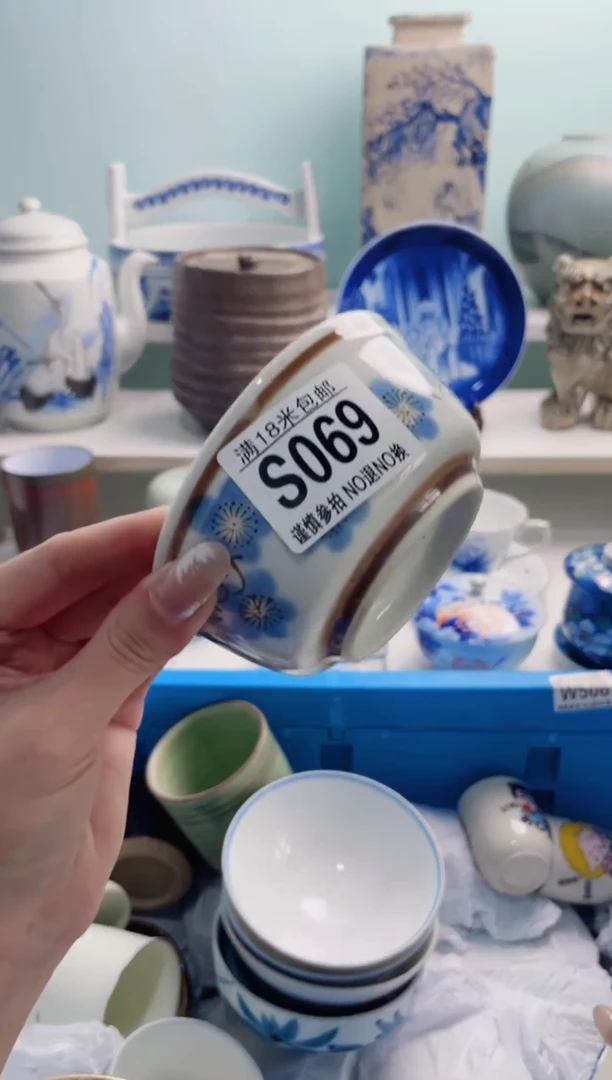 陶瓷谦****）S069***********