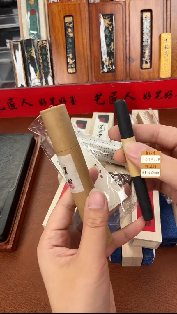 清仓处理遗风堂 崖柏松烟元果1锭