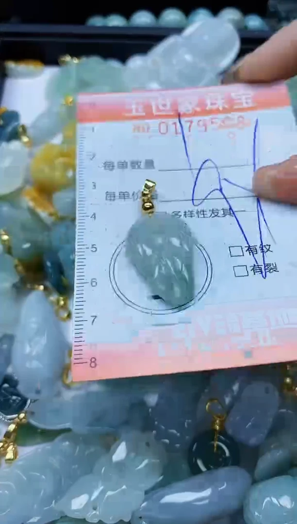 【闪购商品】翡翠颈饰未镶嵌闪购0179568