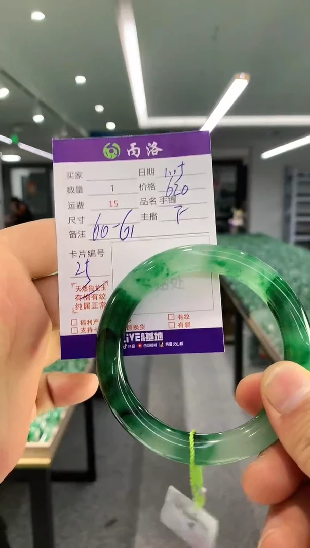 【闪购商品】石英质玉手镯未镶嵌手镯