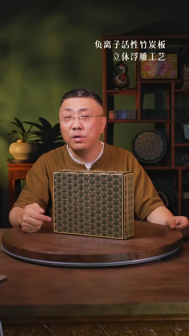 壹藏贰宝松针纹木盒
