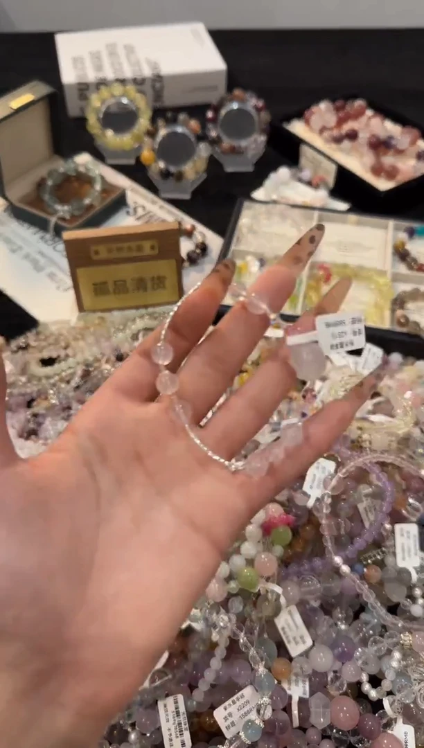 合金手链水晶粉水晶x2510