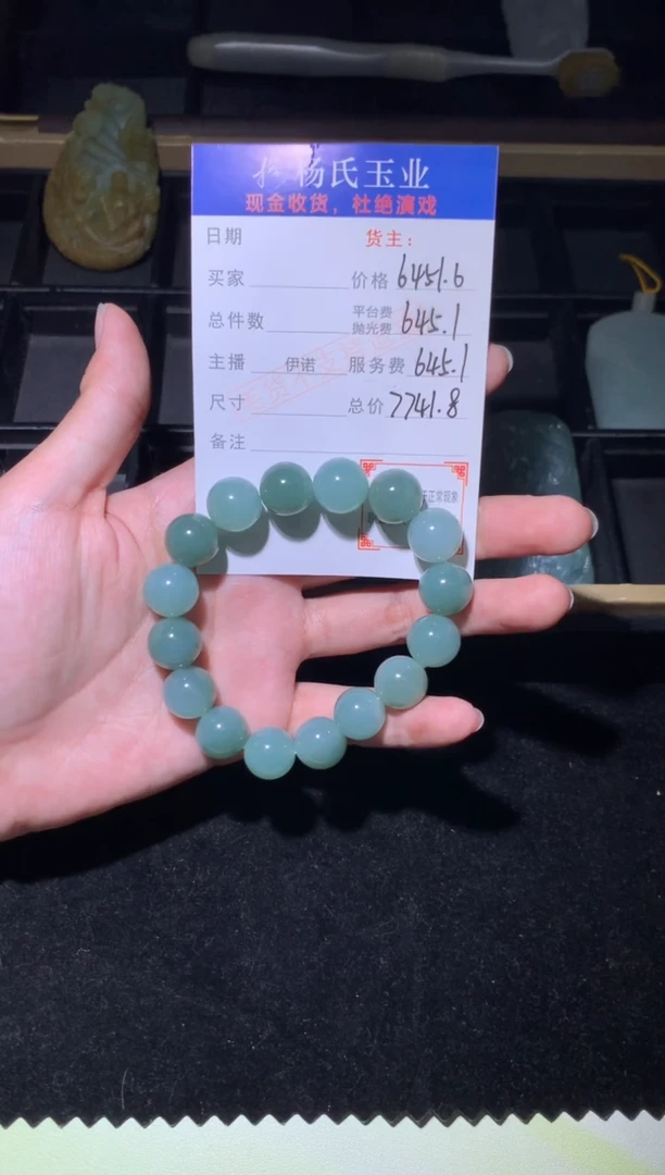 定制翡翠未镶嵌毛货-不退不换-多样性发一