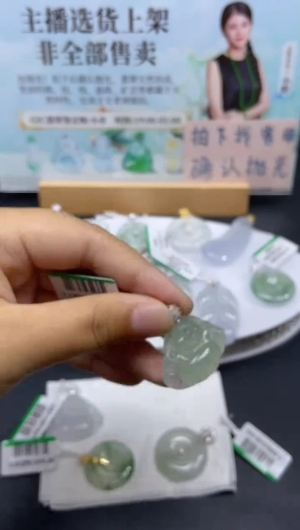 未镶嵌定制翡翠遇*天然翡翠A货