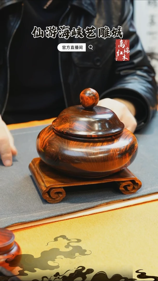 红酸枝木类端景台大红酸枝罐子