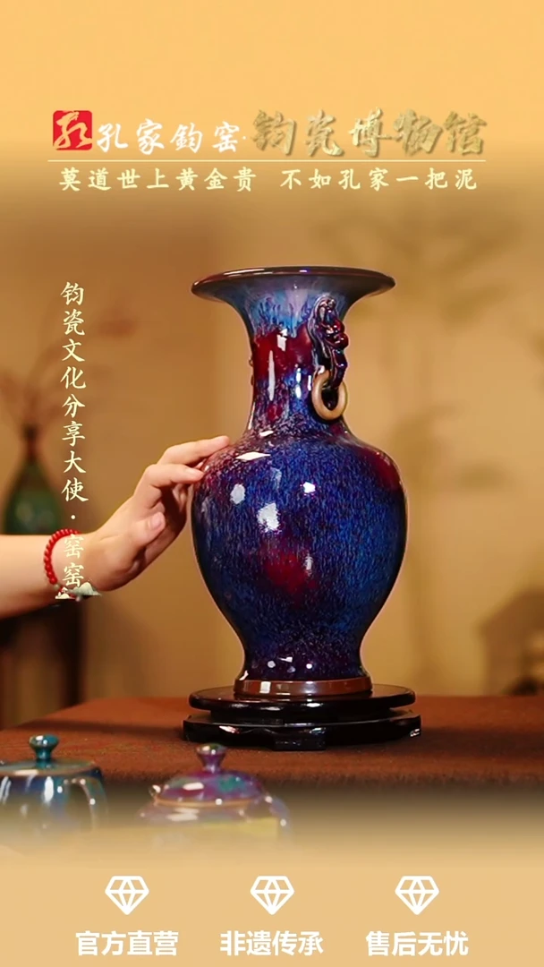 孔家钧窑艺术欣赏-活环双龙