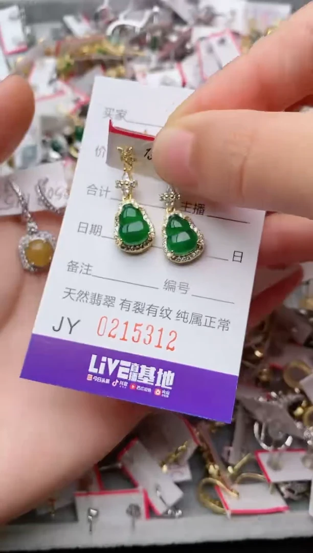 银S925镶嵌戒指翡翠.