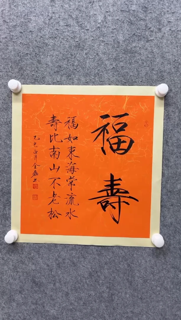 【闪购商品】书法书法书法书法书法