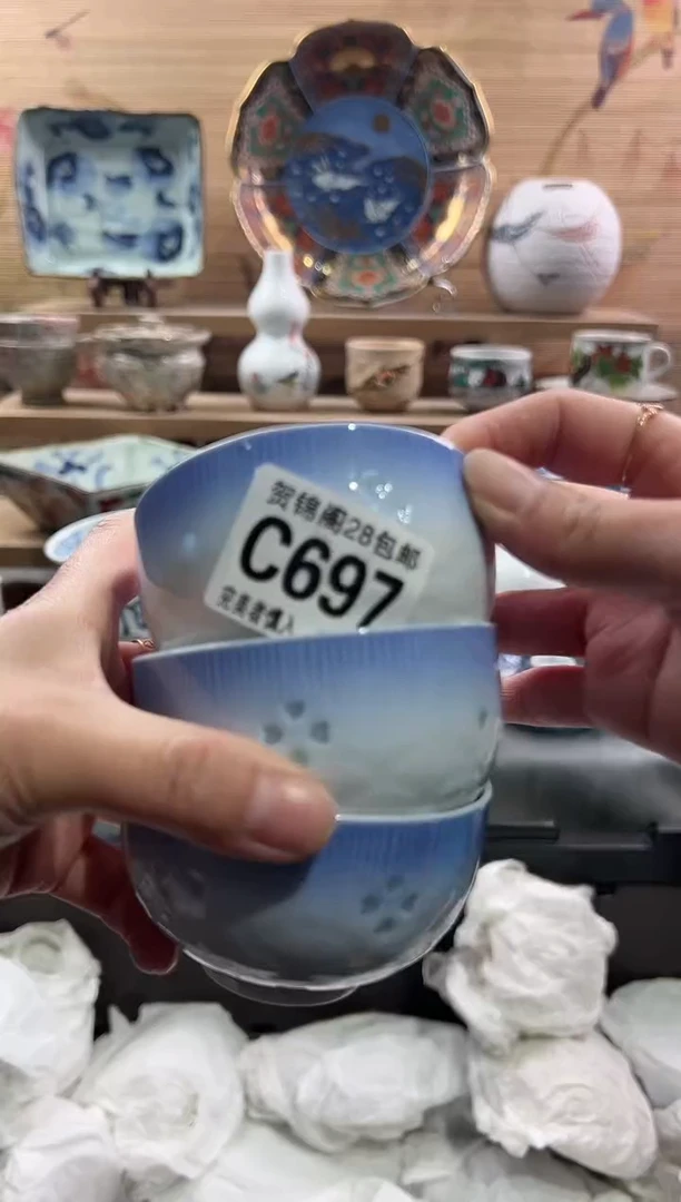 【闪购商品】瓷片当天满28米包邮C697