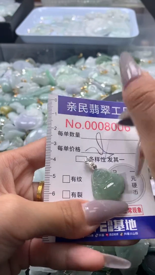 颈饰未镶嵌翡翠8006