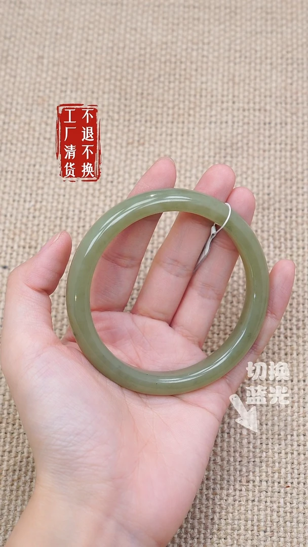未镶嵌手镯和田玉150工厂抛货不退不换微矿点浮棉圈口61-62