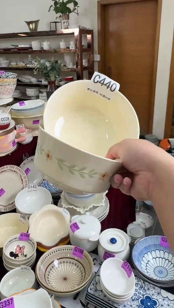 瓷片C440-2个     【微瑕】