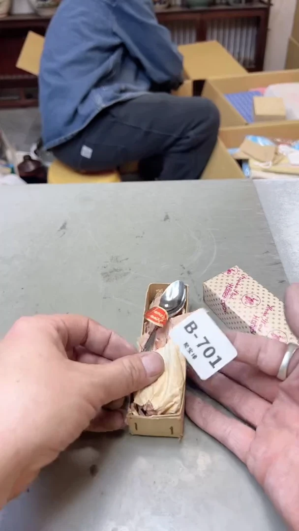 【闪购商品】瓷片701  聚宝缘  二号店