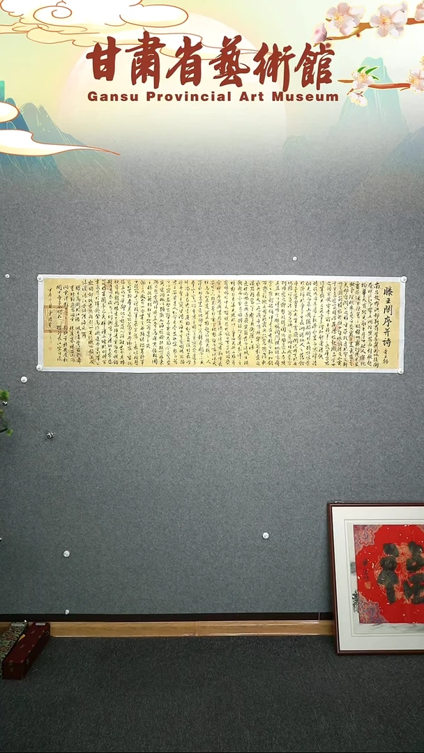 【闪购商品】书法贾绪会六尺对开滕王阁序横幅作品