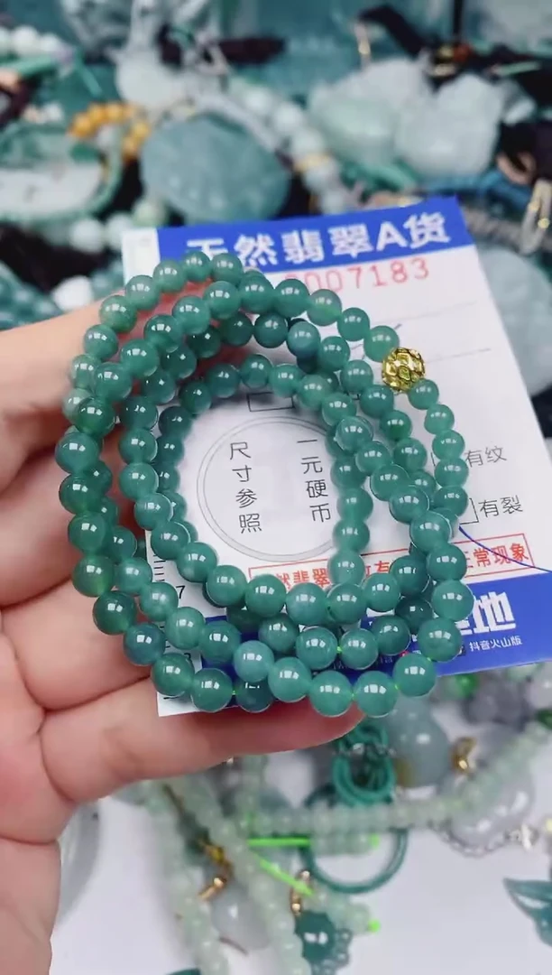 颈饰未镶嵌翡翠00007183