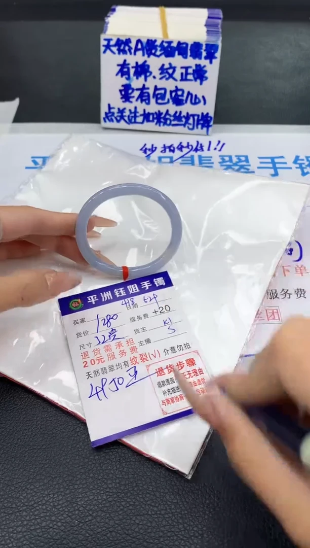 翡翠手镯未镶嵌11111111111