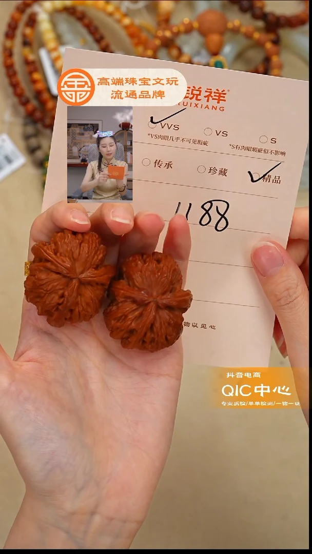 吊坠文玩核桃核桃