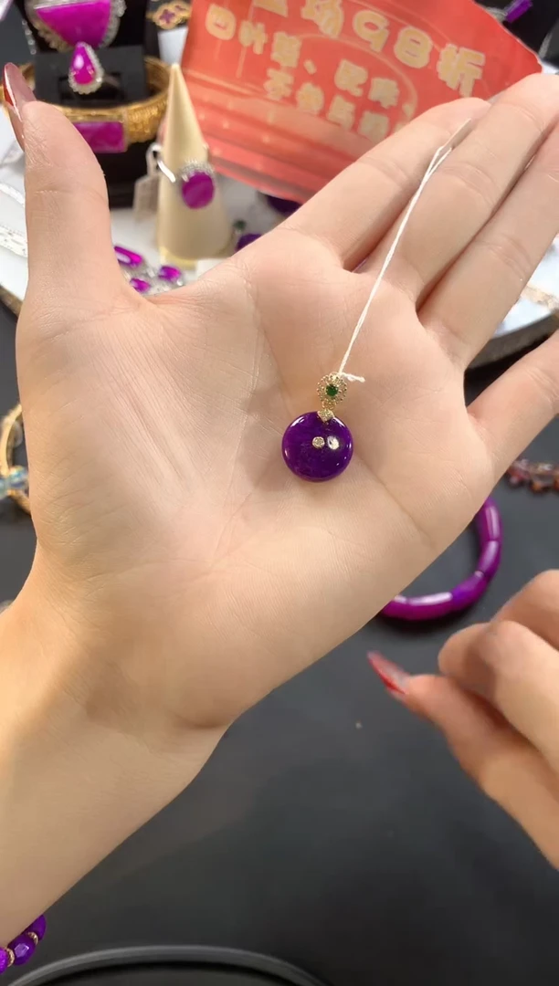 【闪购商品】苏纪石（舒俱来）.18K金镶嵌舒俱来吊坠