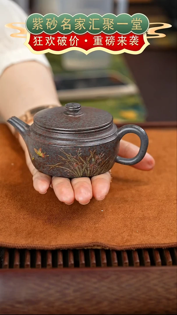 茶壶紫砂宜兴紫砂