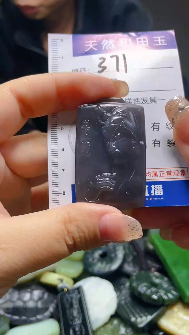 颈饰未镶嵌和田玉371