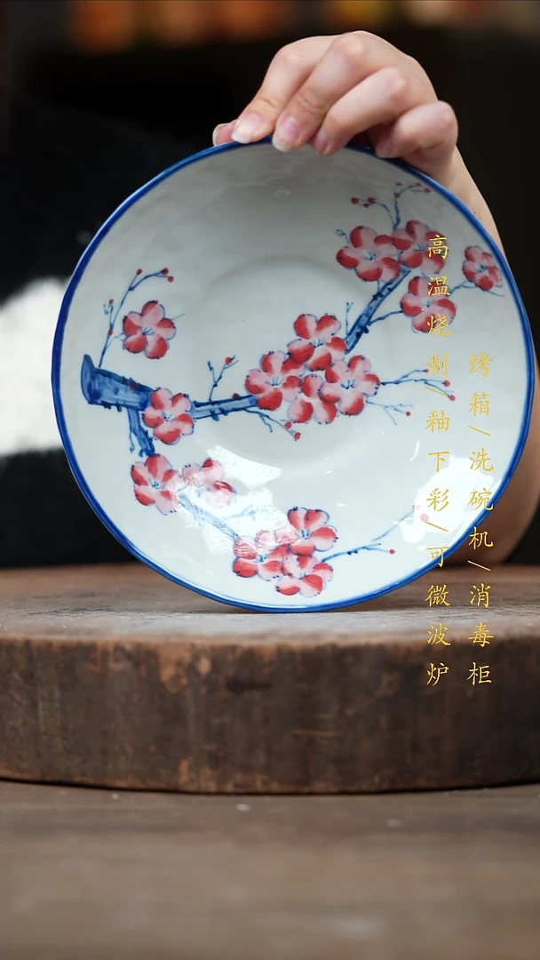 瓷片景德镇高温釉下彩（食品级）