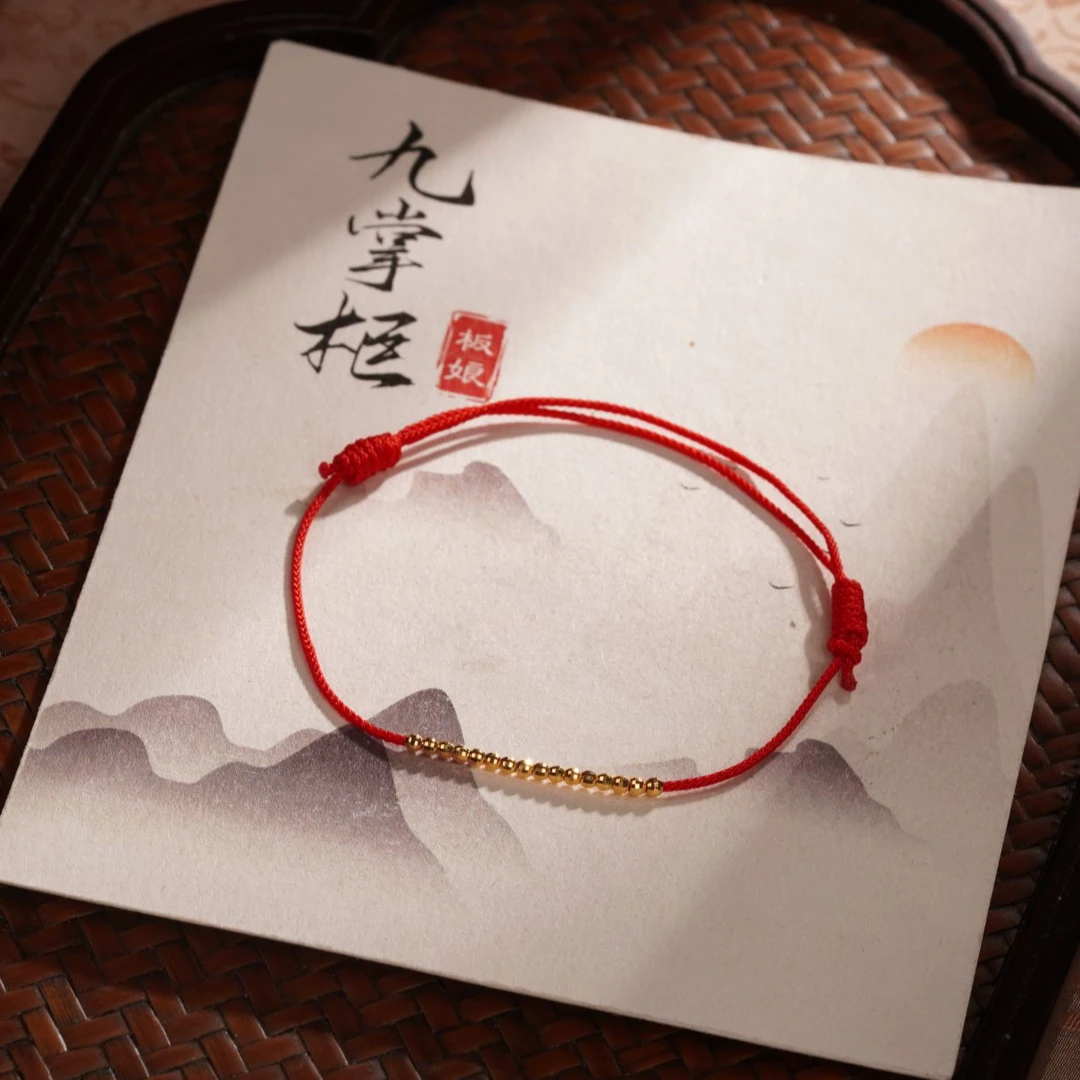 18k金珠子红绳手绳简约设计百搭—多样性发其一2mm