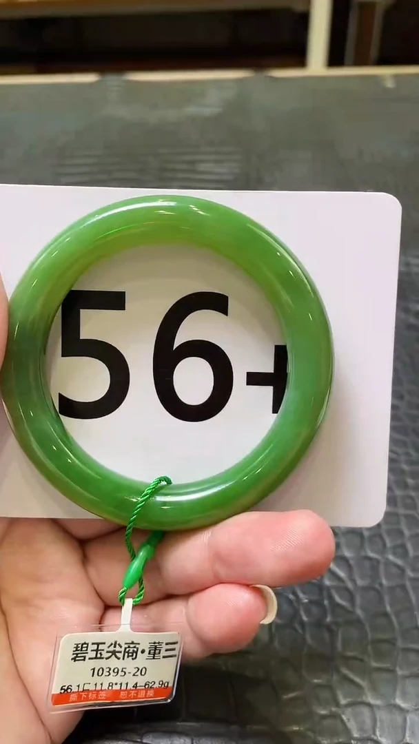 和田玉（碧玉）手镯未镶嵌一个