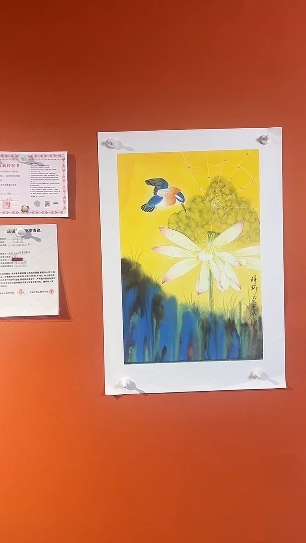 国画 国画王保強老師2.7平方尺绘画手绘