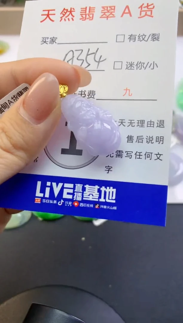 颈饰未镶嵌翡翠天然A货缅甸翡翠百元以上9元证书费自理