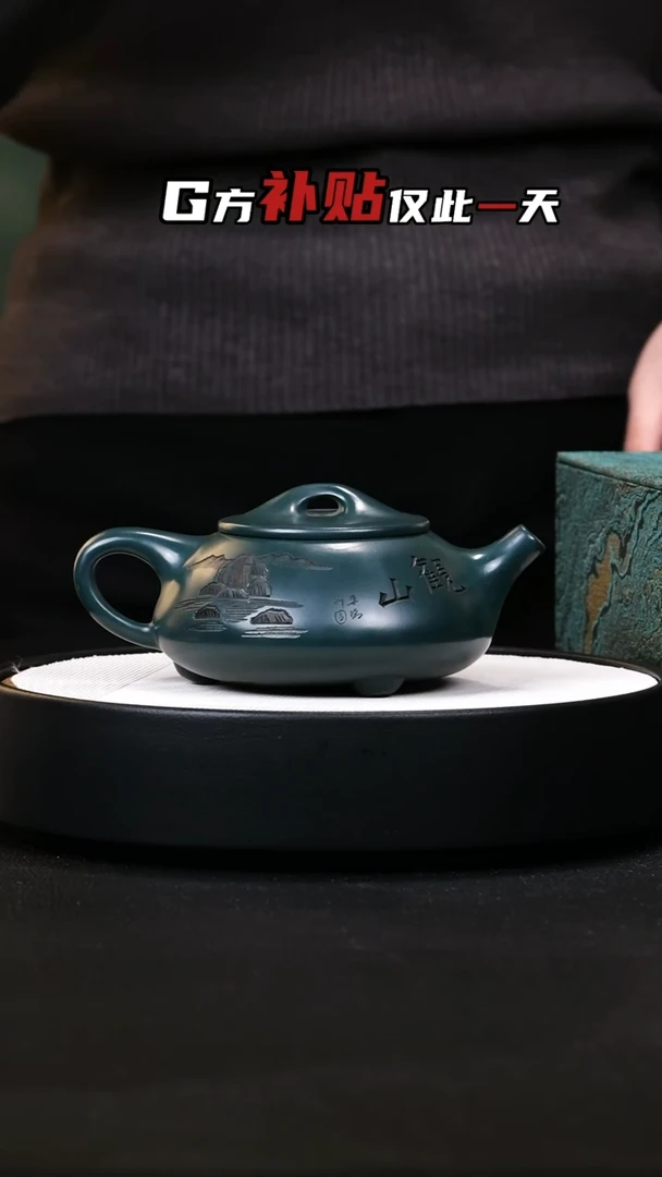 【闪购商品】紫砂茶壶紫砂茶壶32