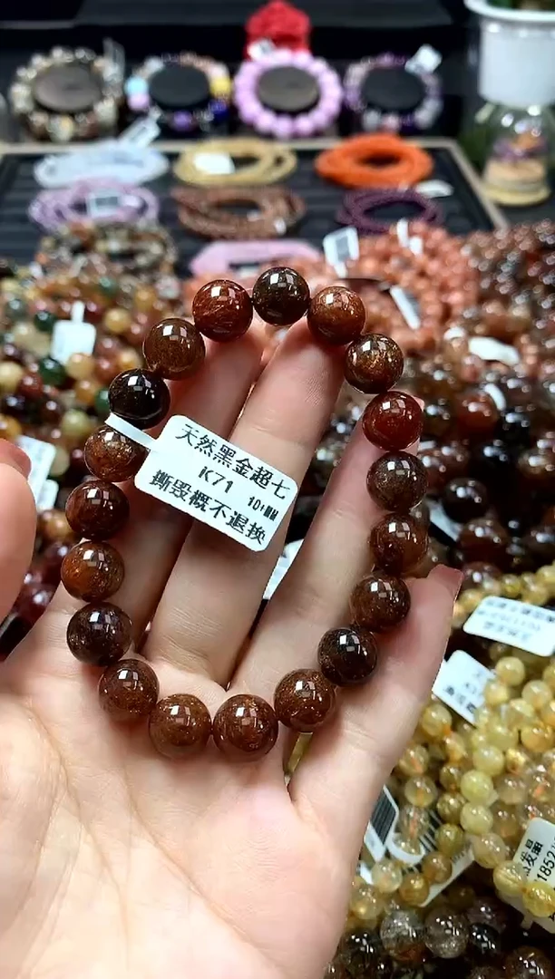 未镶嵌手链水晶10+
