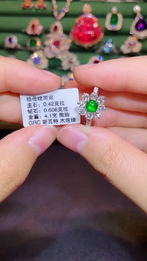 18K金镶嵌戒指祖母绿0.42克拉