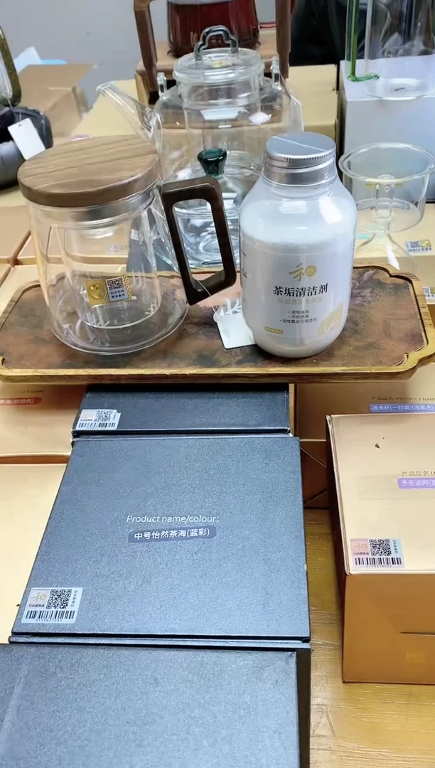 【闪购商品】禾器木笙杯+茶垢清洁剂