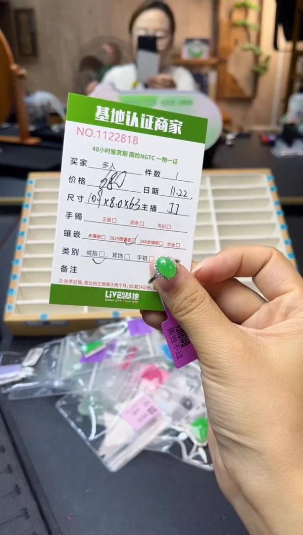 银S925镶嵌戒指翡翠多人