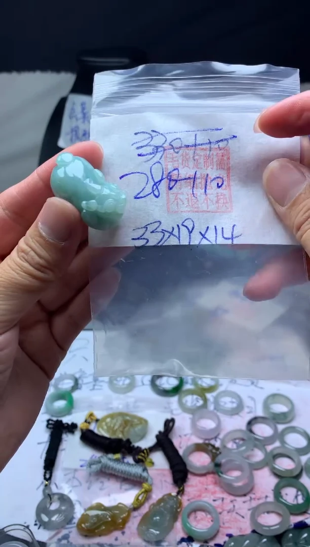 【闪购商品】定制翡翠未镶嵌毛货需精细抛光貔貅33#280元