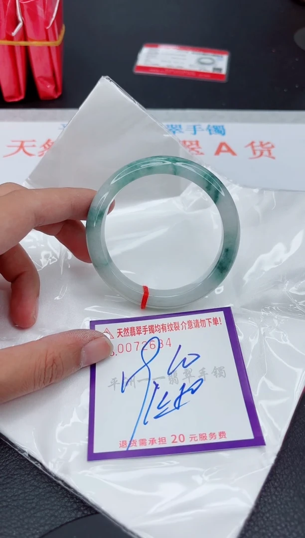 翡翠手镯未镶嵌1