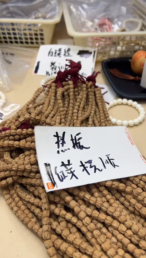 【闪购商品】柏香籽/百香籽吊坠021405 百香热振红芽脖挂